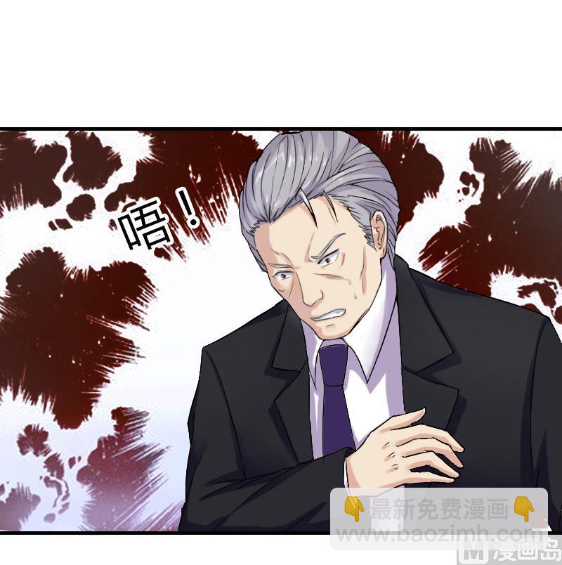 第8话 报复手段18