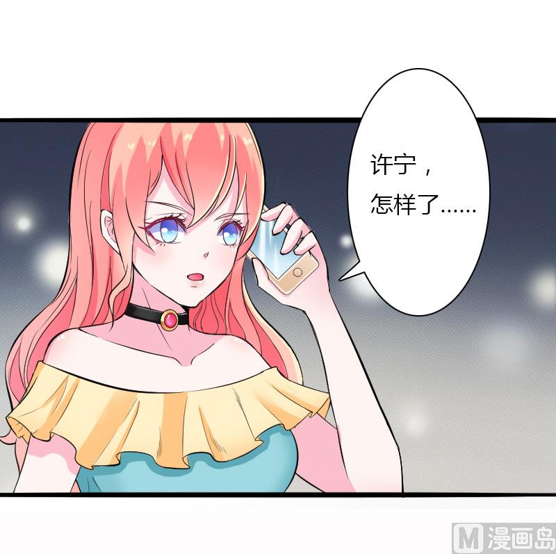 第8话 报复手段23