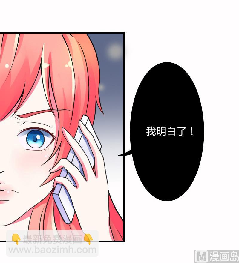 第8话 报复手段27