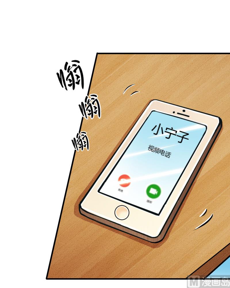 第8话 报复手段31