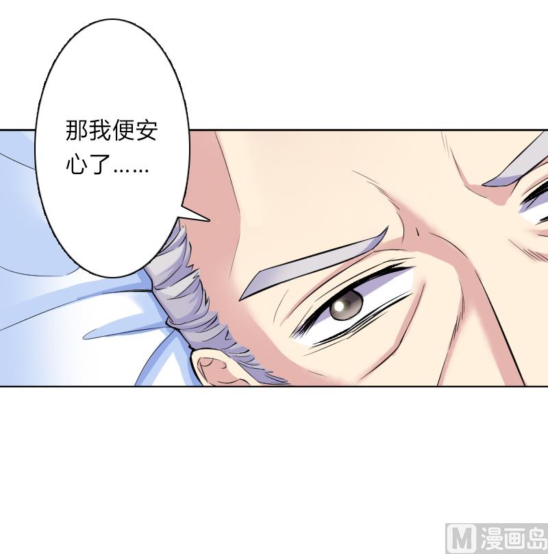 第8话 报复手段39