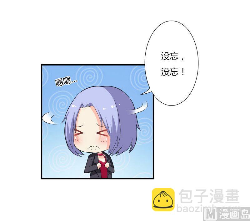 第16话 真的爱她吗13