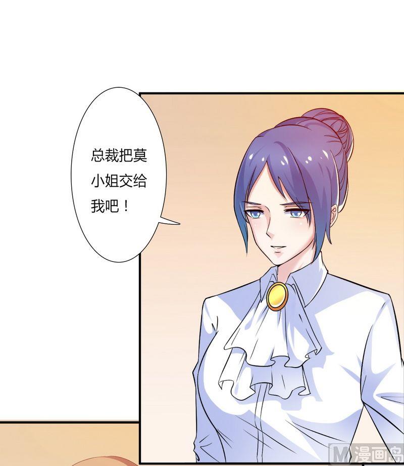 第16话 真的爱她吗14