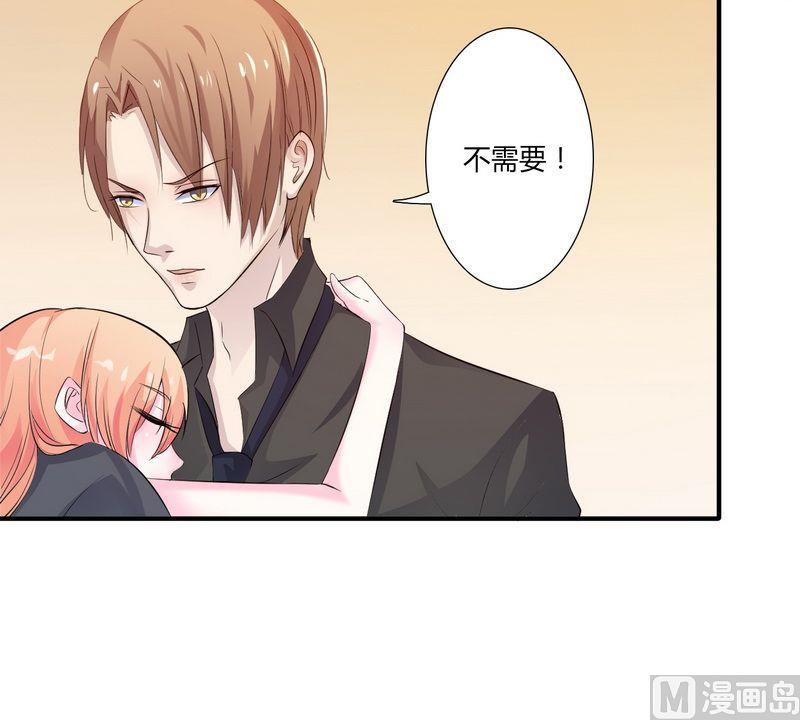 第16话 真的爱她吗15