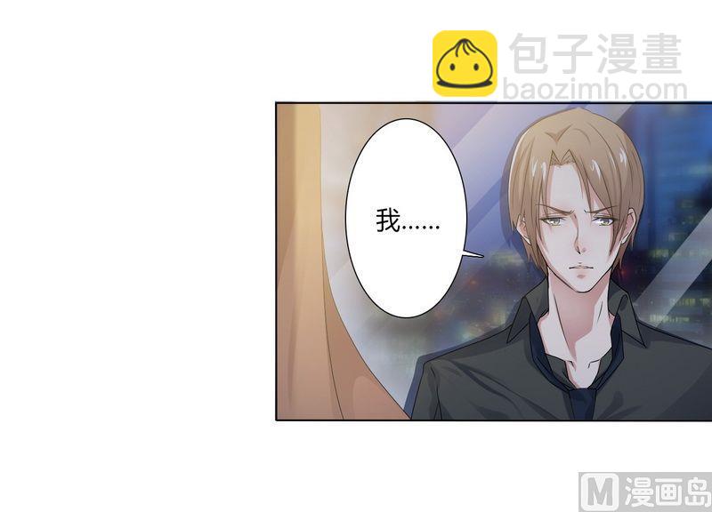第16话 真的爱她吗19