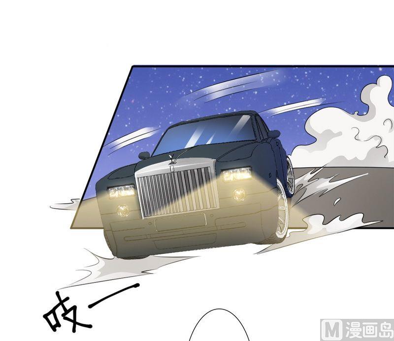 第16话 真的爱她吗2
