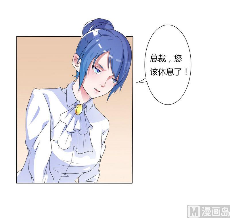 第16话 真的爱她吗20
