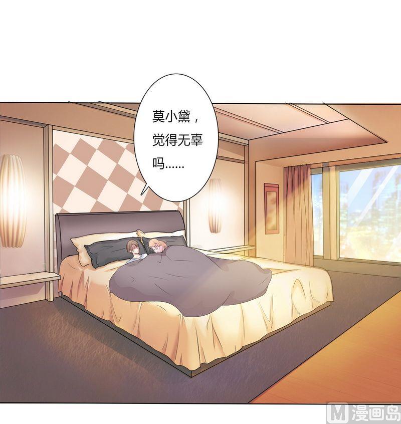 第16话 真的爱她吗22