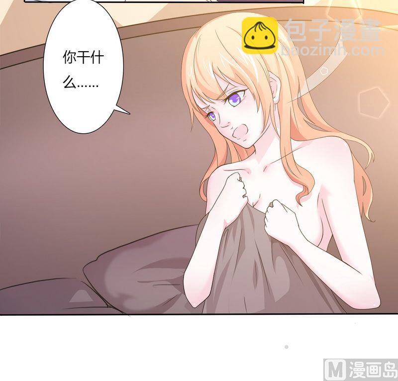 第16话 真的爱她吗26