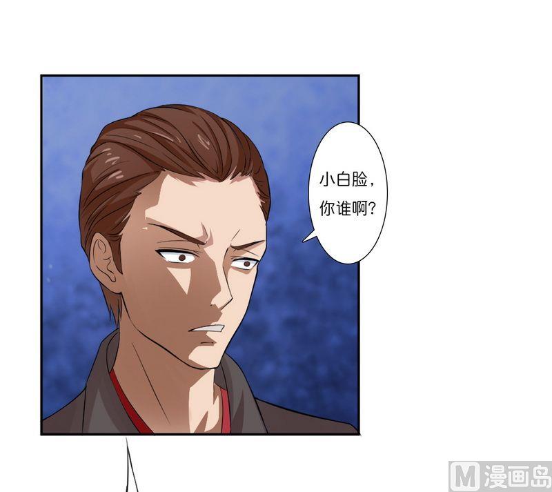 第16话 真的爱她吗4