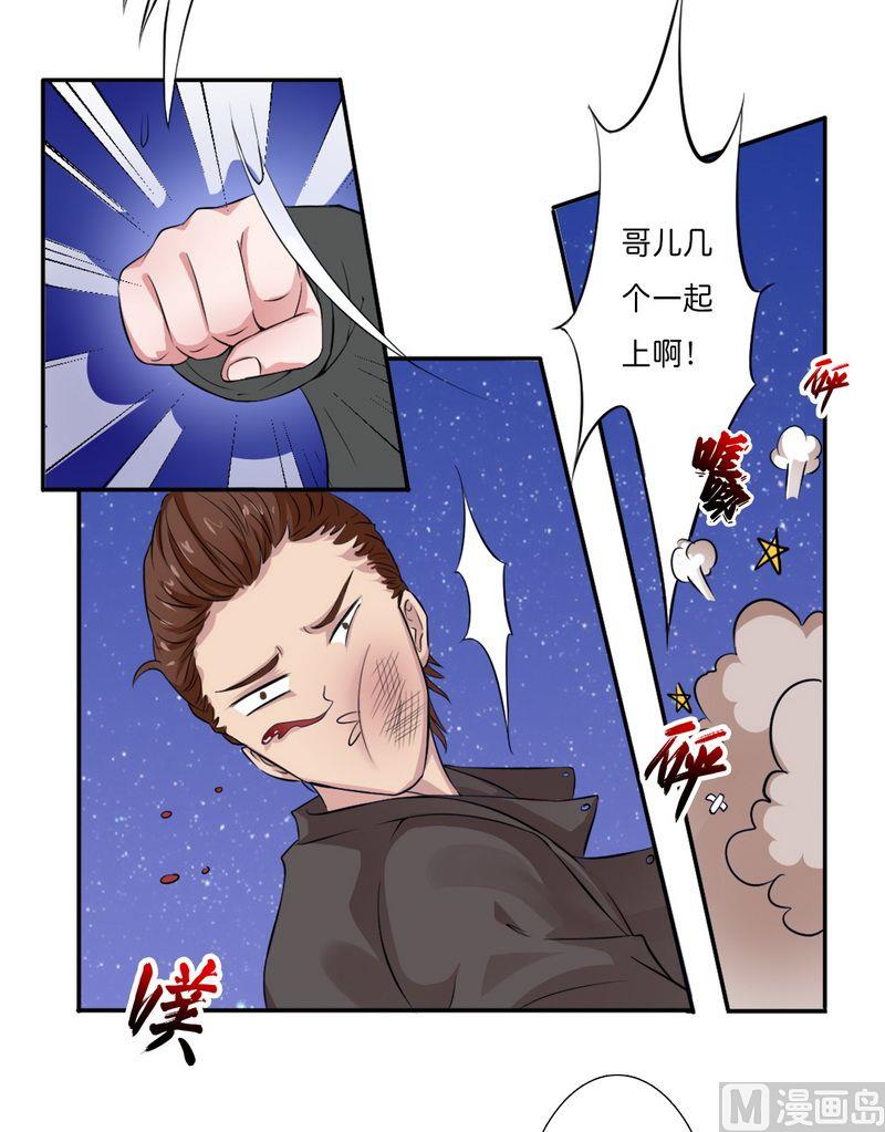 第16话 真的爱她吗6
