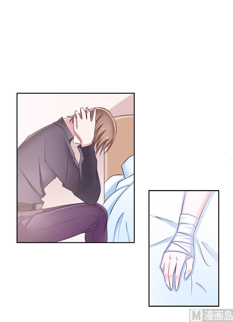 第25话 莫小黛怀孕0