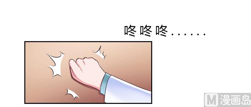 第25话 莫小黛怀孕1