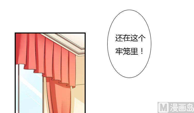 第25话 莫小黛怀孕10