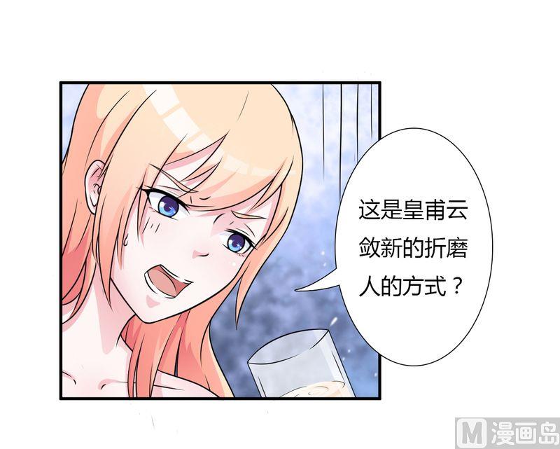 第25话 莫小黛怀孕14