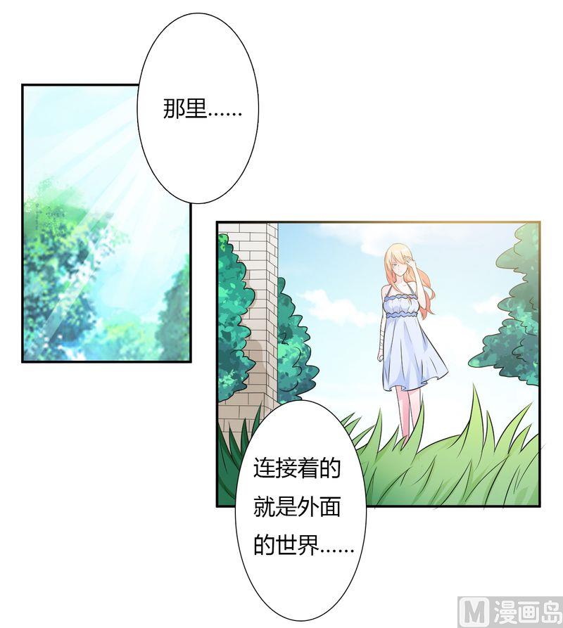 第25话 莫小黛怀孕16