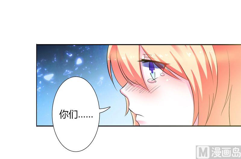 第25话 莫小黛怀孕20