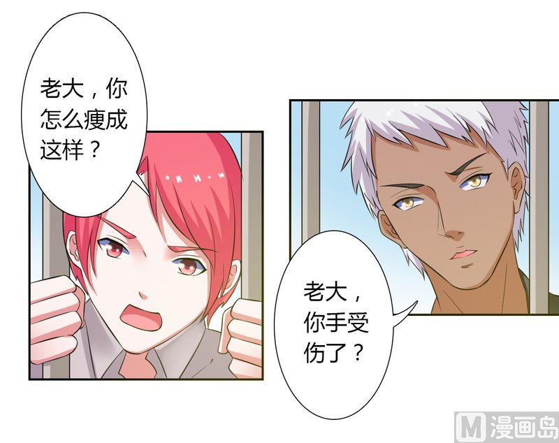 第25话 莫小黛怀孕21