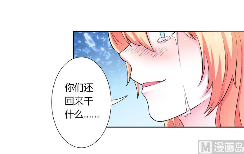 第25话 莫小黛怀孕22