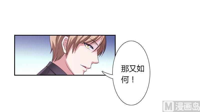 第25话 莫小黛怀孕3