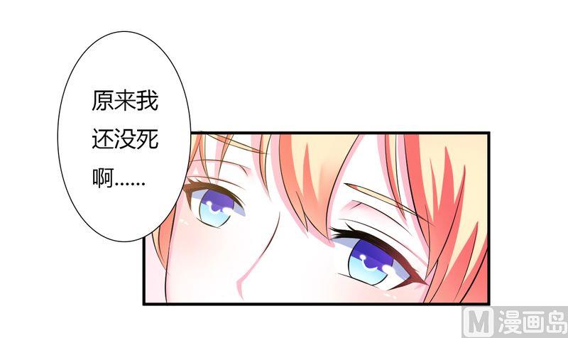 第25话 莫小黛怀孕9