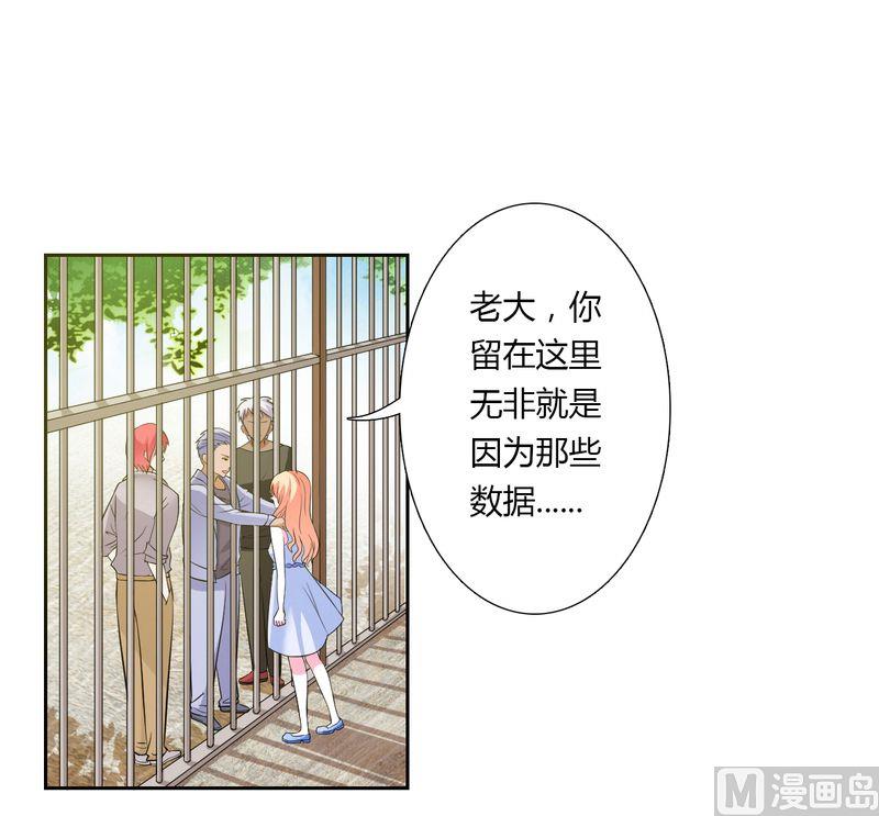 第26话 我的瓷娃娃0