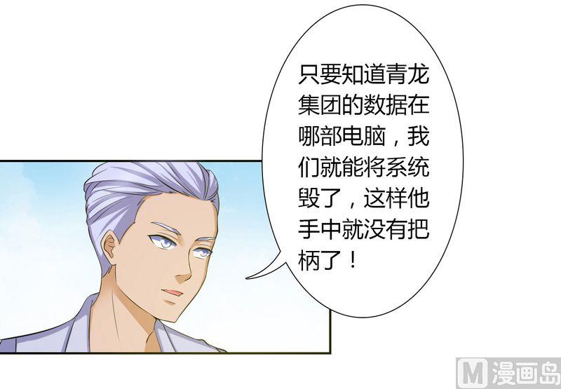 第26话 我的瓷娃娃1