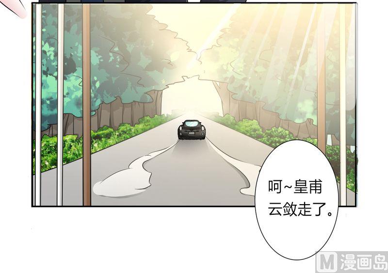 第26话 我的瓷娃娃10