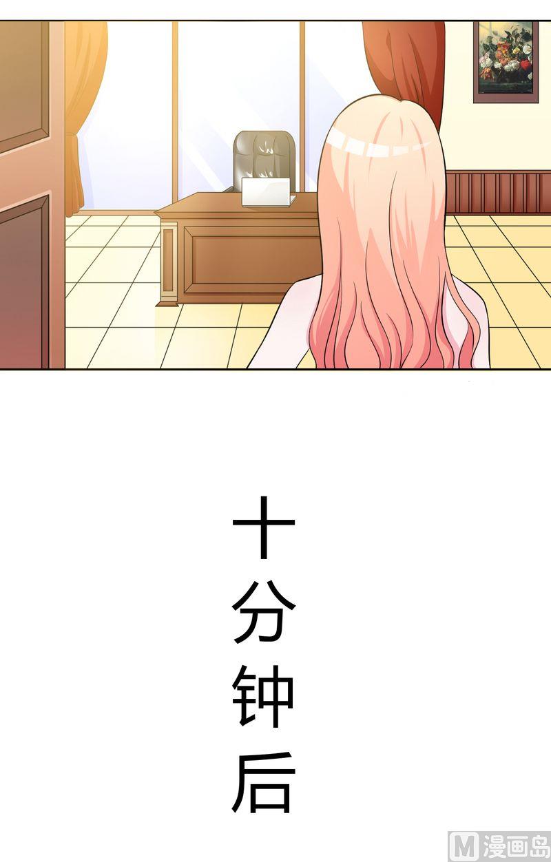 第26话 我的瓷娃娃12
