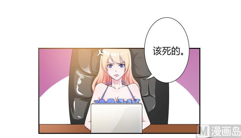 第26话 我的瓷娃娃13