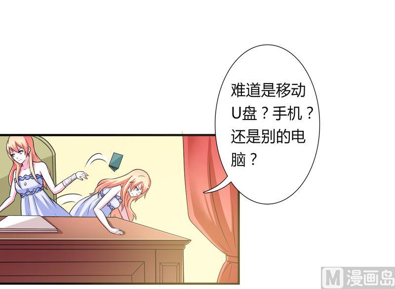 第26话 我的瓷娃娃15