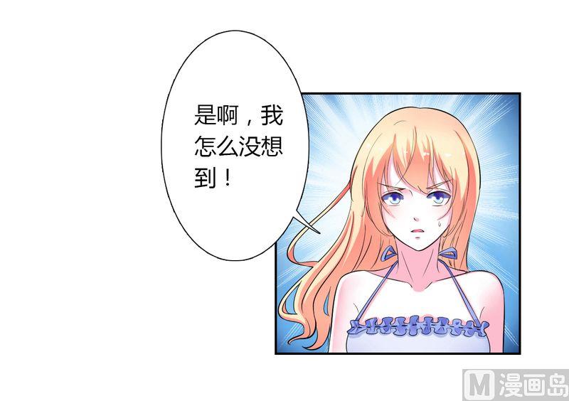 第26话 我的瓷娃娃2