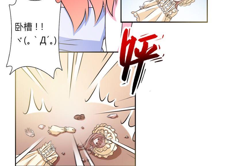 第26话 我的瓷娃娃22