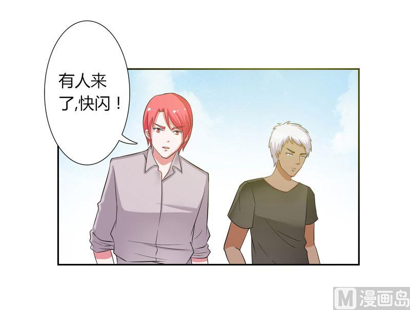 第26话 我的瓷娃娃3