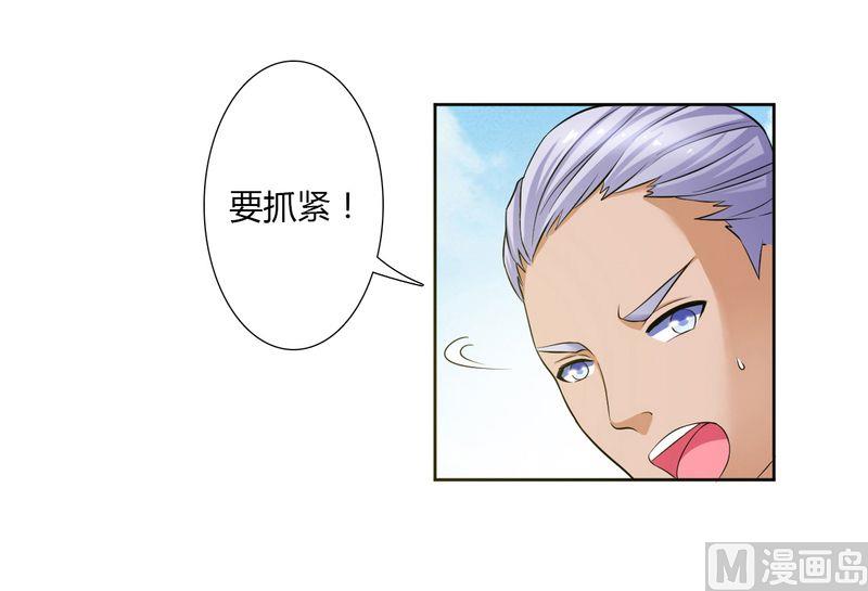 第26话 我的瓷娃娃4