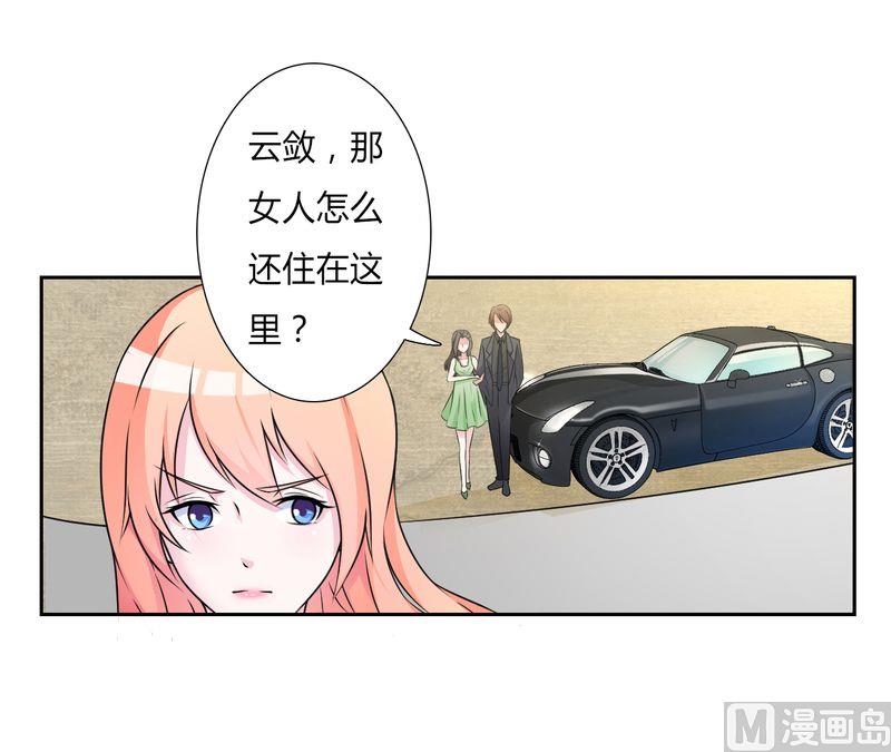 第26话 我的瓷娃娃5