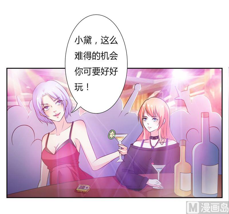 第29话 莫小黛逃跑了0