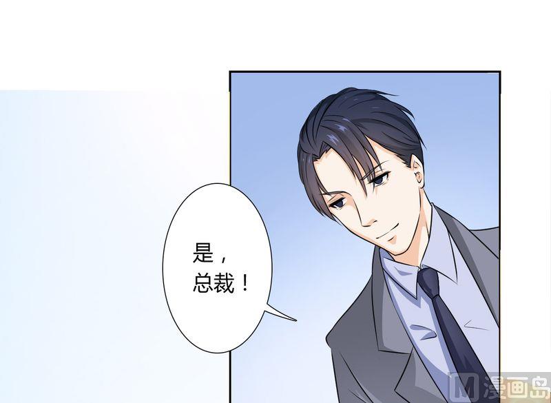 第29话 莫小黛逃跑了15