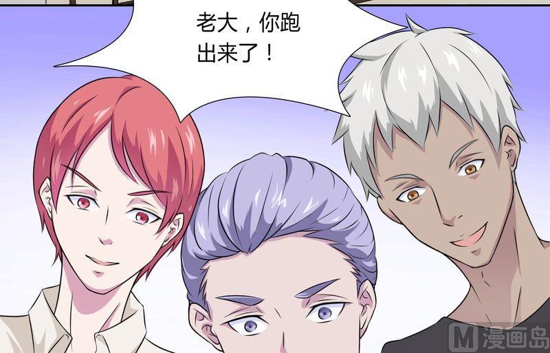 第29话 莫小黛逃跑了18