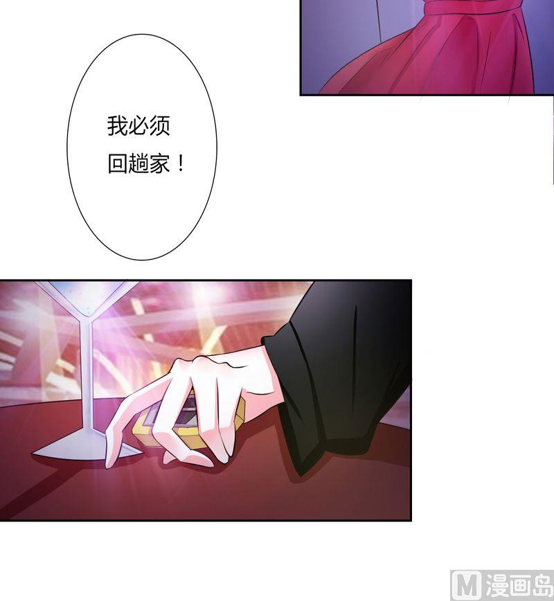 第29话 莫小黛逃跑了4
