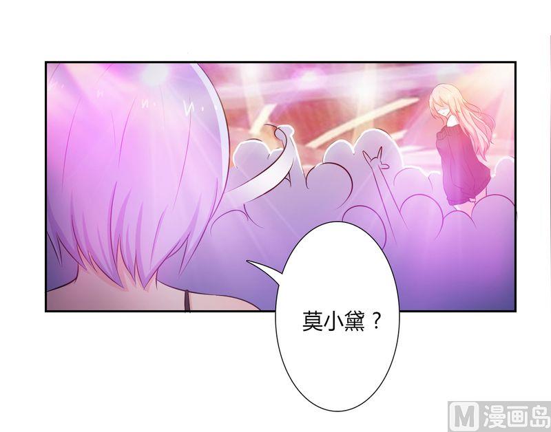 第29话 莫小黛逃跑了5