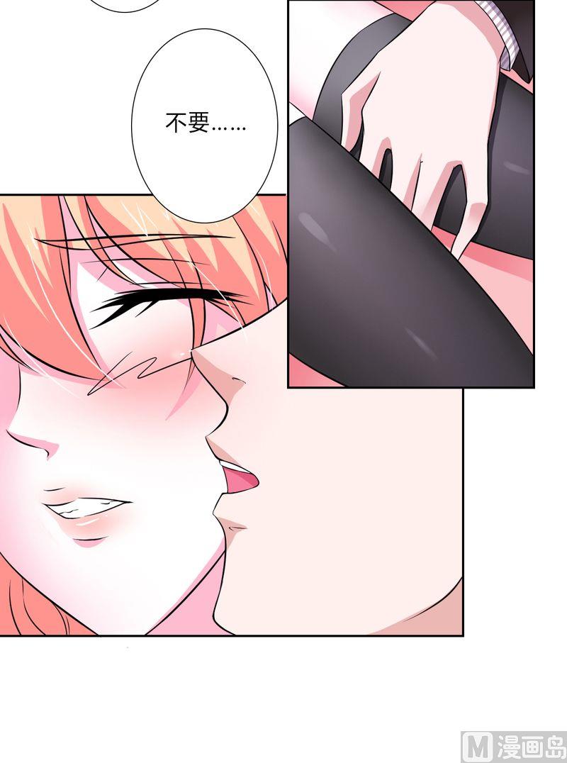 第31话 杀了他你会怎样14