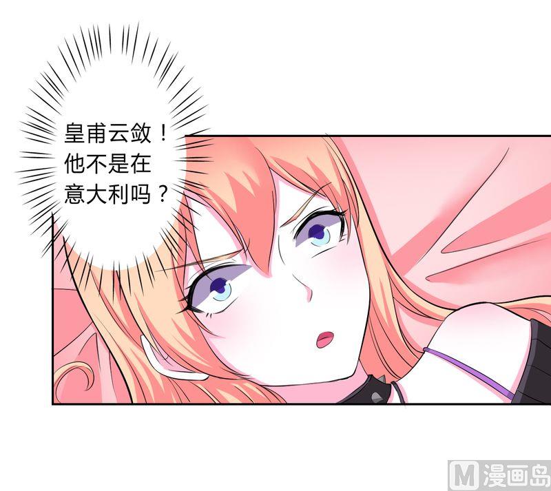 第31话 杀了他你会怎样16