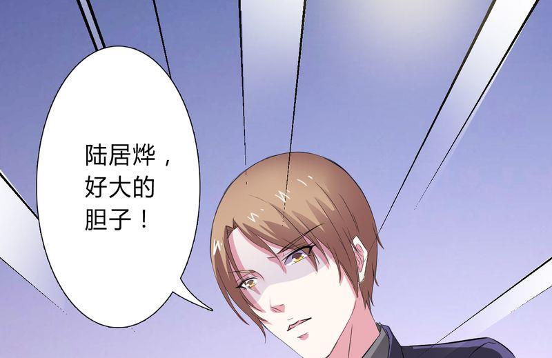 第31话 杀了他你会怎样18