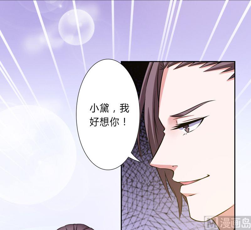 第31话 杀了他你会怎样5