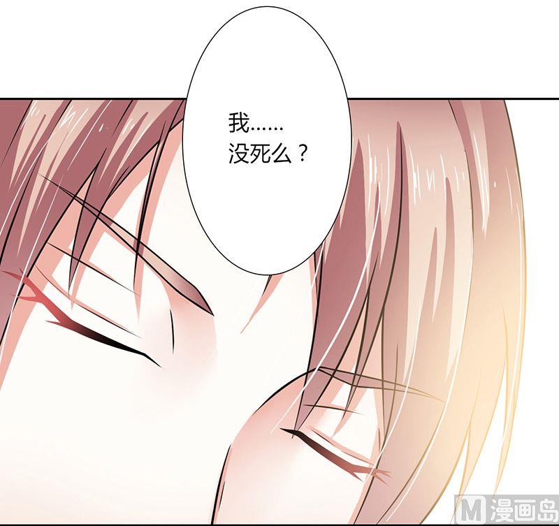 第34话 孩子不能留17
