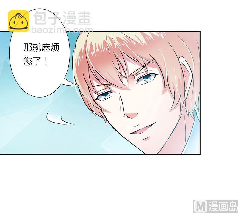 第34话 孩子不能留5