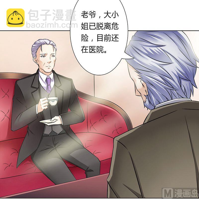第34话 孩子不能留7