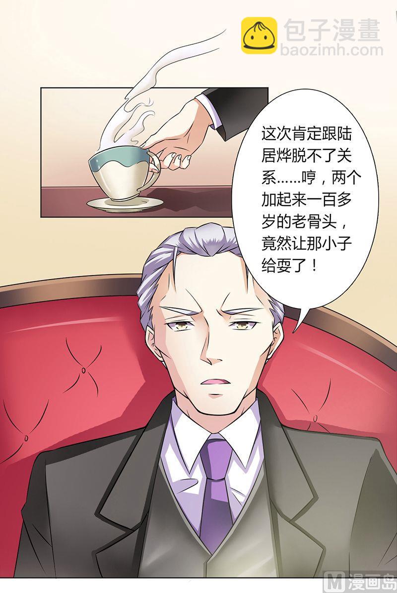 第34话 孩子不能留8