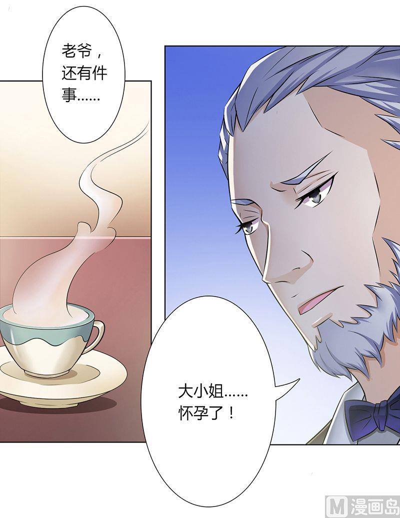 第34话 孩子不能留9